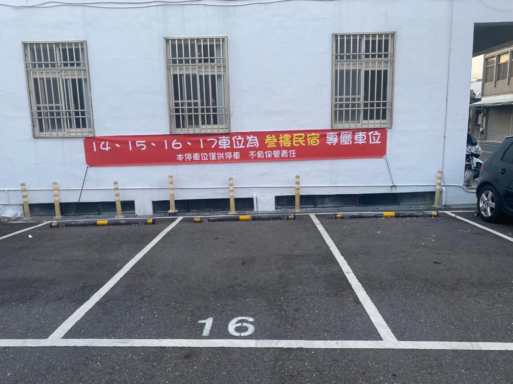叁樓民宿 T'ai-tung Exteriér fotografie